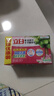 立白全效馨香肥皂 洗衣皂200g*2 貼身衣物 潔凈除菌（百合馨香） 曬單實拍圖