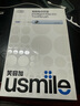 usmile笑容加智能電動牙刷 新動力大擺幅 全智能模式 Y30淺海藍 情侶送男女友禮物 曬單實拍圖