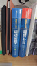 WIESEL骨科手術(shù)學(xué)·運動(dòng)醫學(xué) 曬單實(shí)拍圖