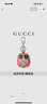 GUCCI古馳貓頭鷹造型手袋掛飾[新款][七夕禮物] 米色和深棕色 均碼 曬單實(shí)拍圖