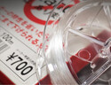SEAGUAR 西格碳線 西格之星銀標(biāo)紅標(biāo)前導(dǎo)線黑西格紅西格黃標(biāo)白紅紫橙藍(lán)標(biāo) 西格白標(biāo)-100米 1.0 曬單實(shí)拍圖