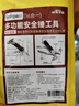 趣行汽車安全錘多功能逃生錘車載車用破窗器救生錘車內(nèi)應(yīng)急救援用品 16合一不銹鋼【錐型錘】 曬單實(shí)拍圖