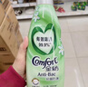 港版金紡濃縮衣物柔順劑洗護(hù)護(hù)理洗衣液880ml抑菌BB花香晨風(fēng)清 抗菌防護(hù)一瓶 曬單實(shí)拍圖