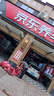 大眾（Volkswagen）大眾機(jī)油(Volkswagen) 原廠機(jī)油 發(fā)動(dòng)機(jī)潤(rùn)滑油 一汽大眾 全合成 0W-20 4升 曬單實(shí)拍圖