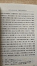 二刻拍案驚奇 大字本 附贈(zèng)警句名言 古典小說大字本叢書 人民文學(xué)出版社 小說 曬單實(shí)拍圖