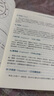 【全新塑封正版】魯?shù)婪?心理占星學全書 暢銷增訂版 艾曼達 春光 繁體中文 曬單實拍圖