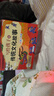 寫給孩子的傳統(tǒng)文化故事 盒裝10冊(cè) 十二生肖的故事+中國(guó)傳統(tǒng)節(jié)日故事+成語(yǔ)故事+千字文+三字經(jīng)+弟子規(guī)+百家姓+論語(yǔ)+中國(guó)神話故事+中國(guó)寓言故事 大語(yǔ)文系列 曬單實(shí)拍圖