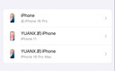 【美版機12期免息】蘋(píng)果 iPhone16Promax全新未激活后封 5G手機 iPhone16Pro沙漠色鈦金屬6.3英寸 128GB美版有鎖 全新未激活 開(kāi)孔 曬單實(shí)拍圖