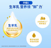 唯爾普思【6罐裝】嬰幼兒配方羊奶粉1段750克（0-6個月適用） 曬單實拍圖