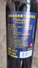 智象智利原酒進(jìn)口 紅酒 窖藏美露干紅葡萄酒750ml*6整箱裝紅酒 整箱裝 750ml*6 曬單實(shí)拍圖