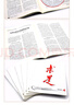 【2025年1-16期 】求是雜志2024年1-24期半月談申論范文素材省考公務(wù)員考試教材時(shí)事政治時(shí)政熱點(diǎn)國考2023考公遴選軍隊文職教資 【求是每期發(fā) 贈6本時(shí)政類(lèi)雜志】2025年1月起訂 曬單實(shí)拍圖