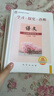 【京東快遞-次日達(dá) 】2026第16版 學(xué)探診七上數(shù)學(xué) 學(xué)探診八下數(shù)學(xué) 北京西城學(xué)習(xí)探究診斷七八九年級上冊下冊 語文數(shù)學(xué)英語物理化學(xué)生物歷史地理道法 第16版 七上【語數(shù)英政史地生】7冊 曬單實(shí)拍圖