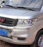 合匠五菱榮光V亮米黃自噴漆晴空銀補(bǔ)漆筆汽車(chē)專(zhuān)用糖果白車(chē)漆劃痕修復(fù) 亮米黃 五菱榮光V【標(biāo)準(zhǔn)修復(fù)】 曬單實(shí)拍圖