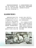 【正版包郵】影響力 全新升級版 羅伯特·西奧迪尼 著 社會心理學領域的“現(xiàn)代漢語詞典” 說服心理學 更新多達10萬字 增加5年來近50個新商業(yè)案例 新華書店旗艦店經(jīng)典著作圖書書籍 影響力 時尚典藏版【 曬單實拍圖