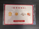 結婚接親小游戲堵門口是心非道具保證書文明婚禮套餐繞口令斷句卡 成語猜猜樂10張 曬單實拍圖