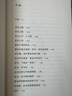 音樂之錯(cuò)（在感性與理性之間探索音樂本質(zhì)，跨學(xué)科呈現(xiàn)音樂之美） 曬單實(shí)拍圖