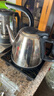 心好茶爐配件三環(huán)自動上水壺新茶派茶爐茶吧機飲水機電茶壺電水壺單個配件 304食品級KSD-169-2 曬單實拍圖