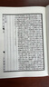 聚珍仿宋版十三經(jīng)注疏（精裝·繁體豎排·全20冊(cè)） 曬單實(shí)拍圖