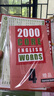 進(jìn)口原版新版2000 Core English Words 4級(jí) 常見詞英語2000詞 PET核心詞匯教材小學(xué)英語單詞大全教輔書圖解辭詞字典 小學(xué)禮物 小學(xué)教輔 曬單實(shí)拍圖