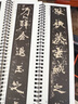 書法毛筆字帖張猛龍碑碑帖近距離臨摹卡全兩卷成人練字書法毛筆北魏楷書字帖 曬單實(shí)拍圖