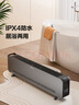 格力（GREE）【石墨烯取暖器】移動(dòng)地暖取暖器家用電熱電暖器電暖氣暖風(fēng)機浴室防水 NJF-X9120 曬單實(shí)拍圖