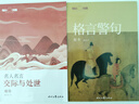 龐中華硬筆字帖楷書龐中華鋼筆臨摹書法套裝唐詩宋詞成年練字中學(xué)生高中生男成人大學(xué)生漂亮女生字體正楷基礎(chǔ)入門速成描紅臨摹練字帖 全套6本【楷書】送練字本+筆 曬單實(shí)拍圖