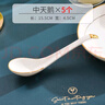 瓷秀源湯勺陶瓷家用大勺子大湯勺陶瓷湯匙大號長(cháng)柄粥勺稀飯勺兒童小調羹 描金小馬戈5個(gè) 曬單實(shí)拍圖