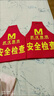 安全員袖標三角紅袖章套安全生產(chǎn)監督執勤巡查值班治安定訂制 安全監督 曬單實(shí)拍圖