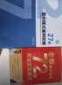 【官方正版 京東配送】老板AI一本通 王沖2025新書老板要學(xué)會的72個(gè)商業(yè)變現(xiàn)模式36種變現(xiàn)+27實(shí)操案例拆解+68節(jié)視頻課盈利模式贏可變現(xiàn)的書籍課程新作創(chuàng)業(yè) 國家為什么會失敗書籍正版 【抖音同款】 曬單實(shí)拍圖