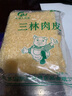 國明三林塘三林肉皮 油炸豬皮 肉皮干 皮肚響皮 干肉皮火鍋燉湯 炒菜干貨 精選250克 曬單實(shí)拍圖