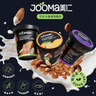 JOOMa美仁 巴旦木酸奶 扁桃仁素食友好0乳糖0麩質(zhì) 120g*3杯 組合裝 巴旦木酸奶 芒果百香果*3杯 曬單實(shí)拍圖