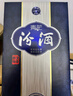 汾酒 青花20 清香型白酒 53度 500ml 單瓶裝 曬單實(shí)拍圖