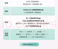 vivo Y300 國(guó)家補(bǔ)貼 新一代超級(jí)揚(yáng)聲器 6500mAh超薄藍(lán)海電池 超抗摔護(hù)眼直屏 拍照 AI 手機(jī) 青松 12GB+512GB 官方標(biāo)配 曬單實(shí)拍圖