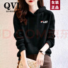 QVI高端品牌連帽衛(wèi)衣女2025春秋新款休閑時(shí)尚寬松小個(gè)子加絨上衣外套 黑色-小F【春秋薄款】 3XL 建議150-165斤 曬單實(shí)拍圖