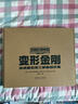 變形金剛：決戰塞伯坦三部曲創(chuàng  )作集 曬單實(shí)拍圖