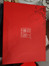 天絲巾畫(huà)羊毛披肩國(guó)風(fēng)刺繡圍巾女秋冬款保暖圍脖空調(diào)房辦公室教師節(jié)送老師 葉影紅 曬單實(shí)拍圖