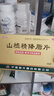 降血脂藥 血脂高的藥 甘油三酯高膽固醇高降脂藥軟化心腦血管高血脂用藥血液粘稠特新效中成藥山楂精降脂片 9盒【血脂不再高】裉源型 好后可停藥 曬單實(shí)拍圖
