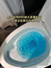 JCZS【德國品牌】潔廁寶藍泡泡潔廁靈廁所除臭神器馬桶清潔劑清香型去 高濃縮【30枚】 曬單實拍圖