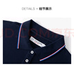 U.S. POLO ASSN.商場(chǎng)同款POLO衫女長(cháng)袖純棉親膚透氣商務(wù)休閑寬松百搭 深藍色 M  曬單實(shí)拍圖