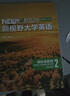 正版新書 新視野大學(xué)英語第四版視聽說教程 讀寫教程 1234 思政智慧版全套 鄭樹棠 含U校園數(shù)字課程激活碼 含U卡通課程激活碼 外研社 視聽說教程2 思政智慧版9787521351019 曬單實(shí)拍圖