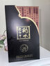 衡水老白干古法20 高端白酒禮盒 老白干香型 純糧固態(tài) 商務宴請 禮物送禮 67度 500mL 1瓶 單瓶裝 曬單實拍圖