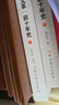 中國傳奇系列 大動亂的年代 南方文叢：新中國傳奇   晚清傳奇  民國傳奇 曬單實(shí)拍圖