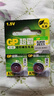 超霸（GP）紐扣電池A76/L1154/357A/SR44/AG13/LR44電子手表遙控器1.5V 2粒 曬單實(shí)拍圖