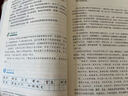 【新華書店正版】適用2025初中八年級上冊語文書人教版部編版 初中初二2上冊語文書 8年級上冊語文書課本教材教科書 人民教育出版社 八年級上冊語文 曬單實拍圖