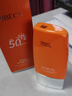 伊貝詩清爽隔離防曬乳SPF50+PA+++專柜（裸瓶） 50倍 曬單實(shí)拍圖