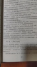 任之堂中藥講記 修訂版 曾培杰  陳創(chuàng  )濤 著(zhù) 中國中醫藥出版社 中醫入門(mén) 書(shū)籍 曬單實(shí)拍圖