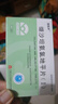 [金保平] 纈沙坦氨氯地平片(Ⅰ) 80mg:5mg*14片/盒 1盒裝 曬單實拍圖
