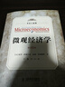 微觀經(jīng)濟學（19版，雙語注疏本） 曬單實拍圖