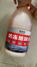 奧吉龍汽車玻璃水強(qiáng)力去污四季通用除油膜清潔大桶雨刮液2L裝 2桶 -15度 曬單實(shí)拍圖