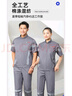 念中廣汽傳祺4S店工作服夏季短袖售后車間工裝汽修機(jī)修維修套裝定制 有標(biāo)套裝 175/XL 曬單實(shí)拍圖